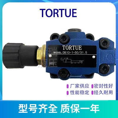 液壓閥DB10-1-50/31.5先導(dǎo)溢流閥DBW20