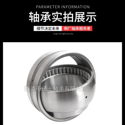 鋼廠自調(diào)心軸承100RUB31PS8VC3U32自調(diào)心圓柱滾子三件套軸承