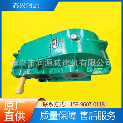 泰興ZQ650型圓柱齒輪減速機(jī)軟齒面臥式減速機(jī)ZQ重型減速機(jī)減速器