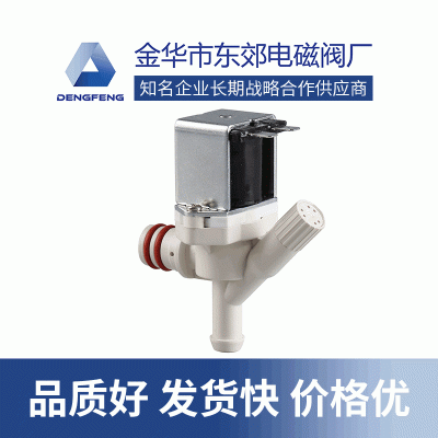 FC17N-2電磁閥咖啡機電磁閥 食品用電磁閥直拉式電磁閥