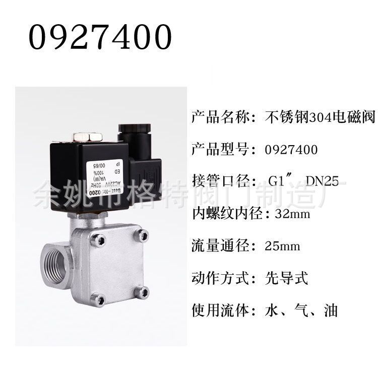 QQ圖片20200824140907