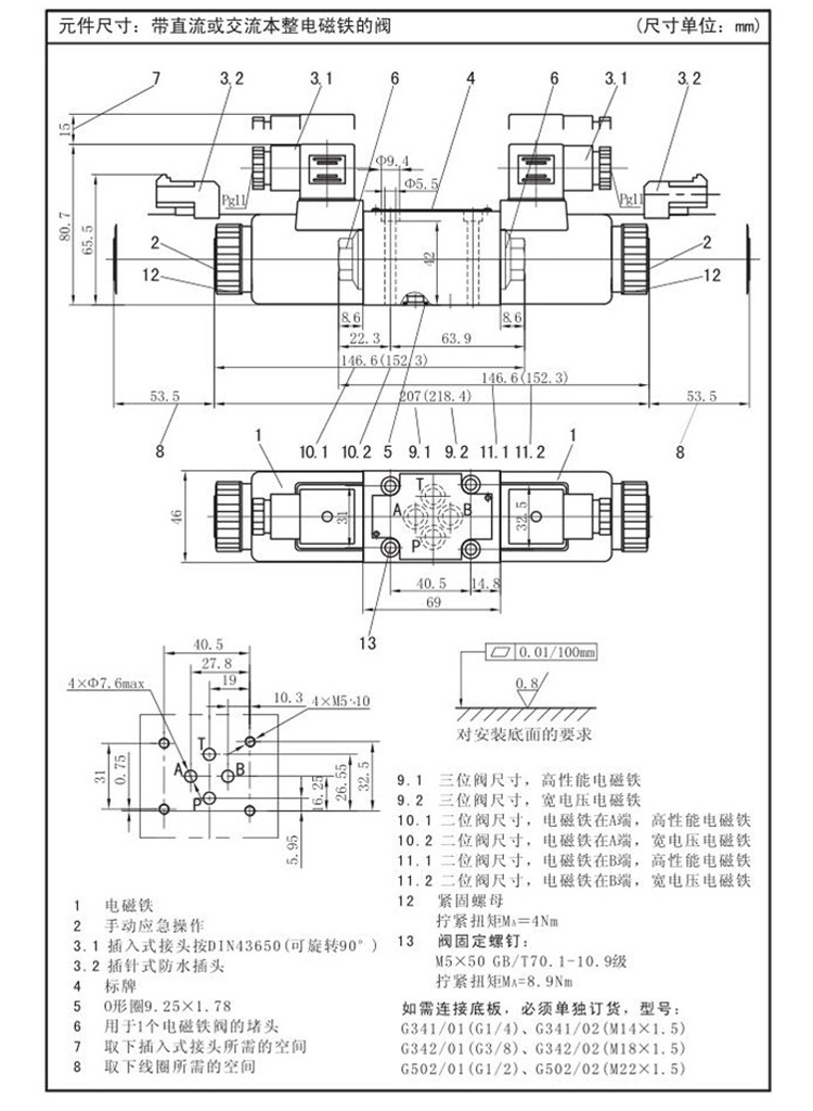 新建文件夾_09
