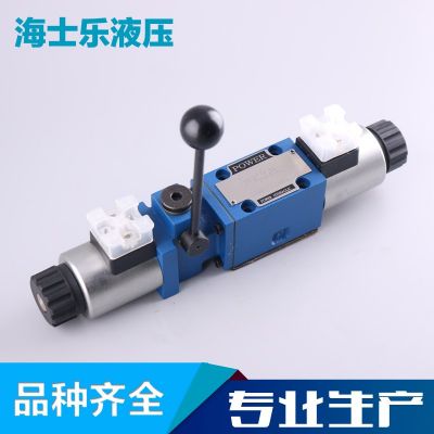 廠家供應 4WEMM型手動電磁閥 手動電磁換向閥