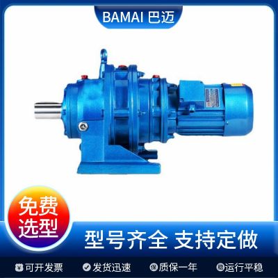 B/W系列擺線針輪減速機(jī)行星齒輪箱精密行星減速機(jī)XWD5變速箱