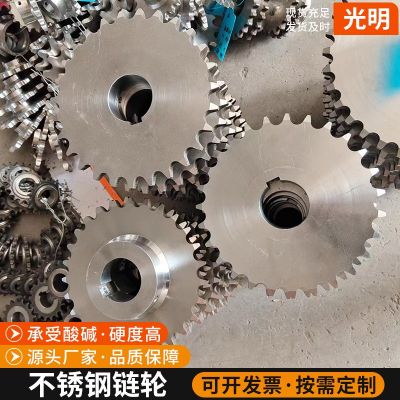 不銹鋼鏈輪工業(yè)齒輪廠家單排雙排機(jī)械配件大節(jié)距輸送非標(biāo)鏈輪批發(fā)