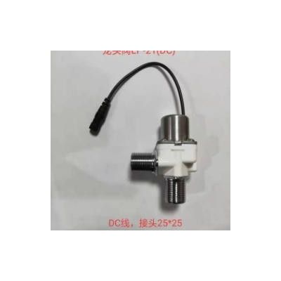 脈沖電磁閥 圓頭龍頭閥 電壓6V
