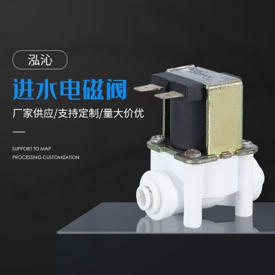 批發(fā)通用型常閉型電磁閥 先導(dǎo)式螺紋電磁閥飲水機(jī)凈水器電磁閥