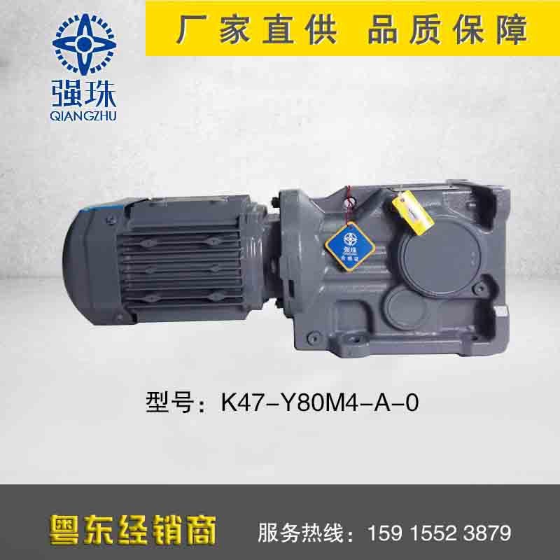 強(qiáng)珠K系列