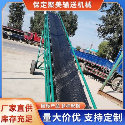 可移動升降輸送機(jī) 肥料糧食礦渣裝車卸貨傳送帶 折疊皮帶輸送機(jī)
