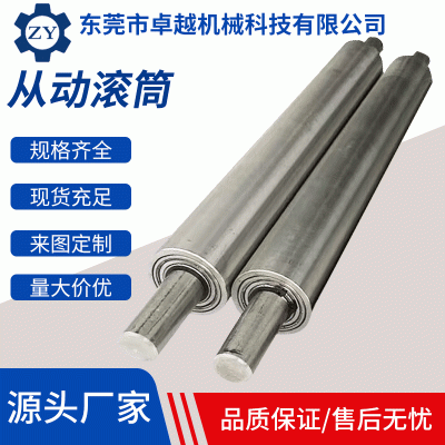 廠家供應(yīng)不銹鋼無動(dòng)力滾筒主動(dòng)被動(dòng)傳動(dòng)從動(dòng)車床輸送帶量大從優(yōu)