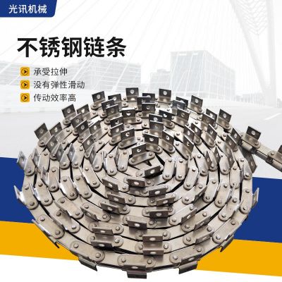 廠家供應(yīng)不銹鋼傳動輸送鏈條多規(guī)格物流快遞包裹分揀機配件傳動鏈