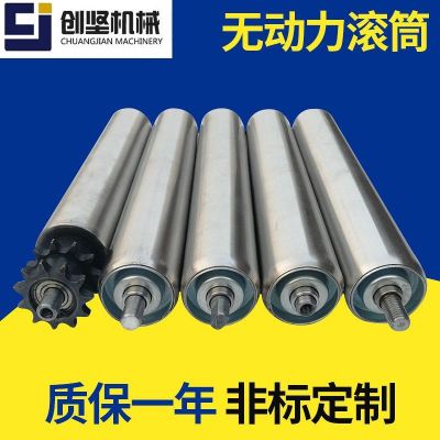 無動力滾筒滾軸不銹鋼輸送機(jī)流水線內(nèi)牙托輥輥筒傳動滾筒加工