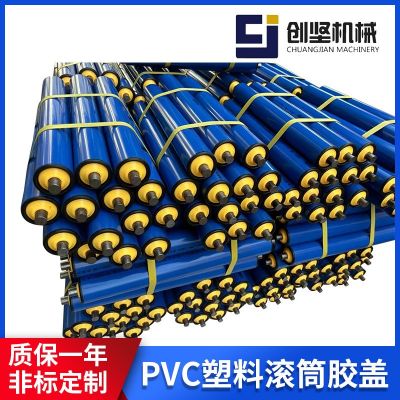 PVC塑料滾筒膠蓋鏈輪輥筒輕型托輥傳送帶滑輪伸縮無動力滾筒加工