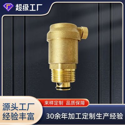 廠家直供黃銅排氣閥 直排式自動(dòng)放氣閥絲扣外螺紋單向黃銅排氣閥