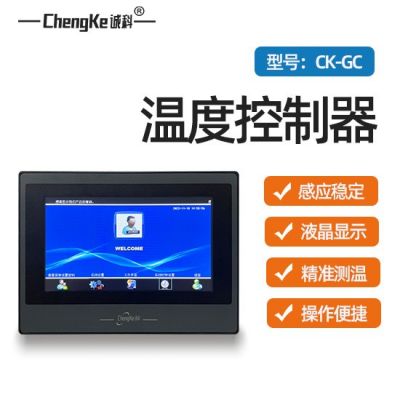 CK-GC熱泵微電腦溫度控制器