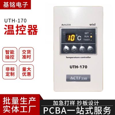 批發(fā)uth-170溫控器汗蒸房用溫控開關(guān)房溫控器 明裝溫度控制調(diào)節(jié)器