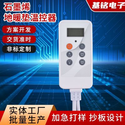 電熱榻榻米床墊溫控器智能定時開關(guān)電熱墊調(diào)溫開關(guān)床墊溫控器