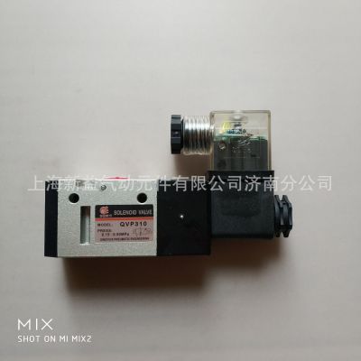 SXPC 二位三通雙電控閥 QVP310