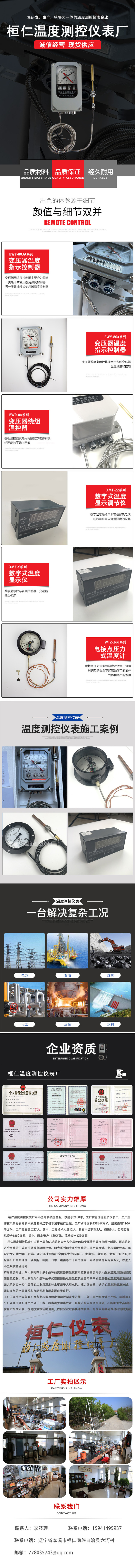 云推 落地頁照片