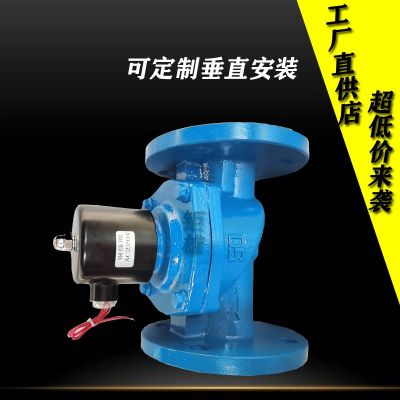 ZCS水用電磁閥 DF消防電磁水閥 暖通控制閥 工廠店直供DN25-300