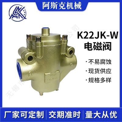 K22JK-W電磁閥氣控閥 大流量不易腐蝕K22JK無(wú)錫氣動(dòng)閥阿斯克機(jī)械