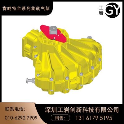 GY 英國肯吶特KINETROL 旋轉(zhuǎn)氣缸氣動執(zhí)行機(jī)構(gòu)全系列現(xiàn)貨