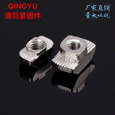 歐標鋁型材t型螺母滑塊螺母 錘頭螺母 船型螺母20/45系列M4M5M6M8