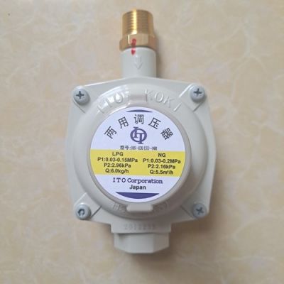 日本伊藤減壓閥H5-EX(S)-NR燃?xì)庹{(diào)壓閥