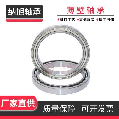 薄壁軸承61809 61810微型 61811 61812 61813 61814 薄壁軸承廠家