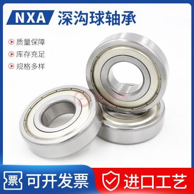 深溝球軸承6309 6310 6311 6312 6313 6314 6315 6316 6317ZZ 2RS