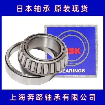 圓錐滾子軸承32317 日本軸承HR32317J 上海發(fā)貨庫(kù)存現(xiàn)貨有質(zhì)保