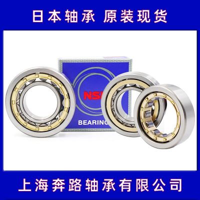 NU304軸承 nskNSK圓柱滾子軸承 NJ416 NUP416