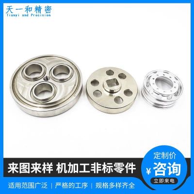 五金加工 CNC非標(biāo)件數(shù)控車床精密零件機(jī)加工304不銹鋼 車削件加工