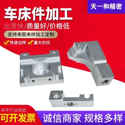 精密cnc加工  車銑復(fù)合數(shù)控車床加工 廠家非標(biāo)五金零件數(shù)控車加