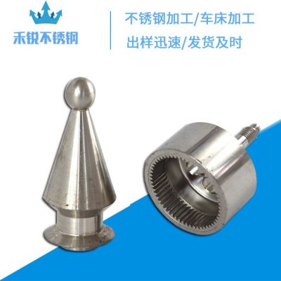 車床五金加工件 不銹鋼機加工 來圖來樣 304五金配件 車加工