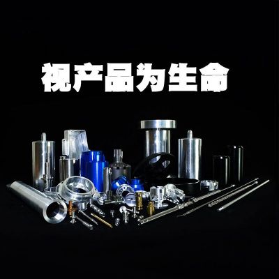 鋁合金cnc數(shù)控機(jī)床加工金屬五金銅件鐵件不銹鋼精密數(shù)控 車削加工