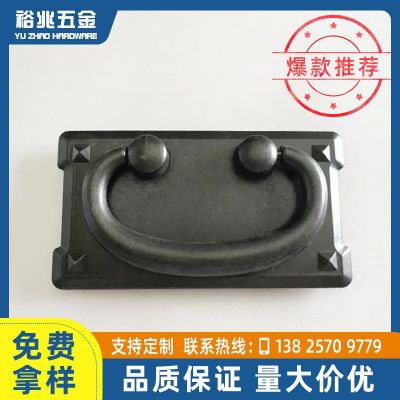 鋅合金四方拉手中式仿古家具五金抽屜拉手古典櫥柜衣柜門(mén)把手批發(fā)