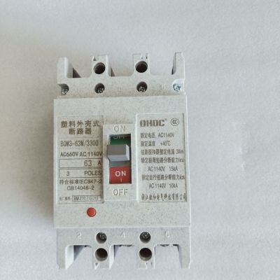 供應660V 800V 1140V BQM3-63M BRM3-63M油田礦井用塑殼斷路器