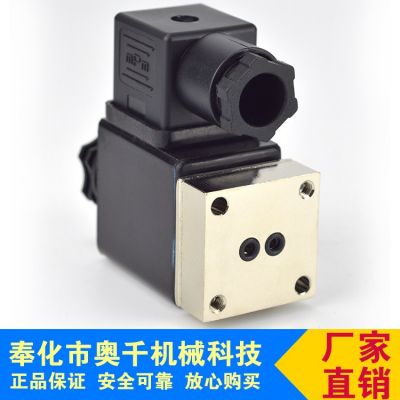 空壓機常閉型電磁閥A款 兩位三通常閉型