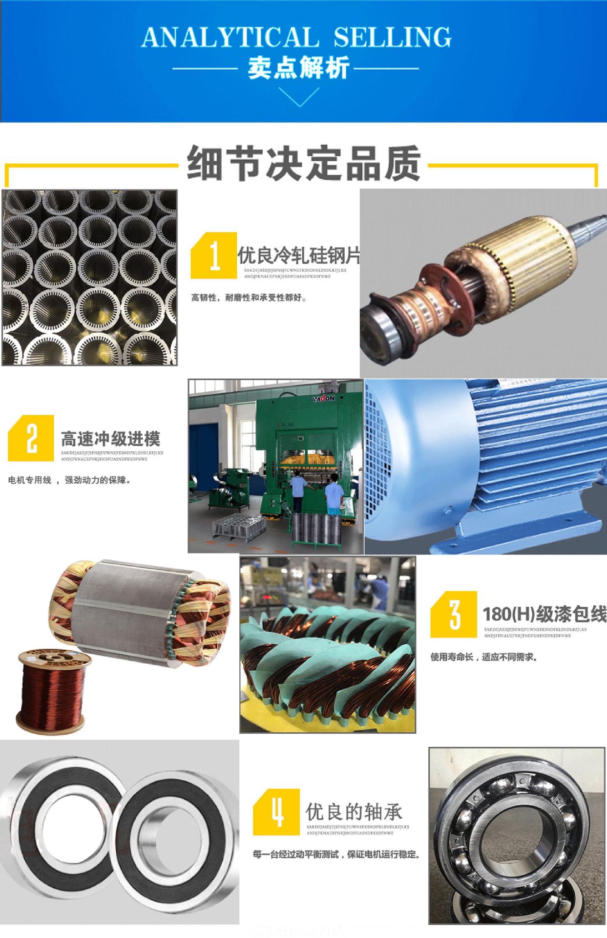 YGP（天津航動電機(jī)產(chǎn)品詳細(xì)頁資料）實(shí)物圖_02