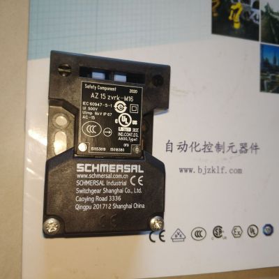 安全門開關(guān)AZ 15ZVRK-M16現(xiàn)貨德國(guó)施邁賽SCHMERSAL北京銷售