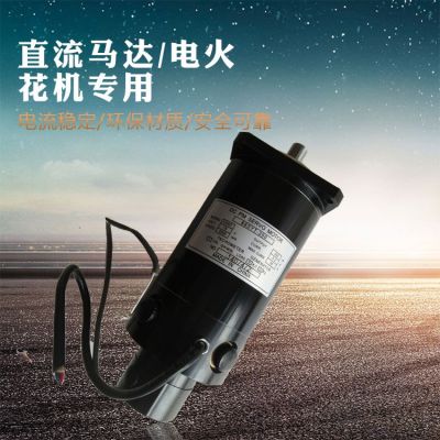 馬達(dá)86SYT-350直流電機(jī)86SYT-350DCSERVO MOTOR86SYX-350TAC HOME