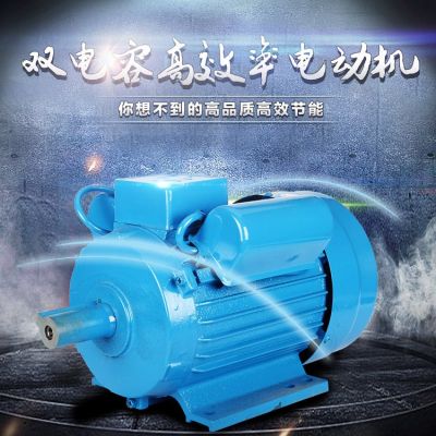 廠家直銷純銅220V異步雙值電動(dòng)機(jī)3KW2880轉(zhuǎn)速馬達(dá)