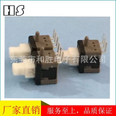 5.8*5.8 側(cè)按自鎖開關(guān) 5.8*5.8*9.8邊三腳帶固定柱 5.8*5.8固定