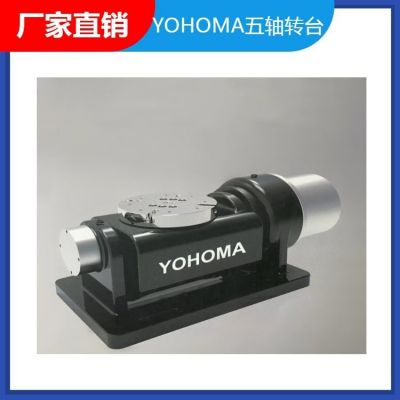 YHM200五軸型號轉(zhuǎn)臺 發(fā)那科三菱新代系統(tǒng) 潤星機(jī)床