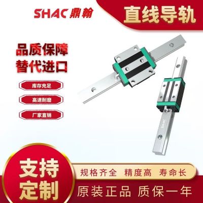 國產(chǎn)高精度直線導(dǎo)軌滑軌 牙齒/核酸/近視檢測/手術(shù)等醫(yī)院醫(yī)療設(shè)備