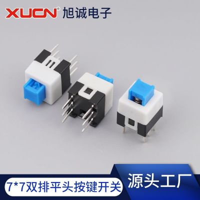 自鎖開關(guān)3/6腳按鍵自鎖無鎖開關(guān)8.5*8.5/7*7/8*8平頭高頭六腳三腳