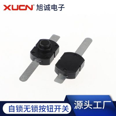 供應(yīng)手電筒控制按鍵開關(guān) 17*12長腳一開一關(guān) LED手電筒圓形小開關(guān)