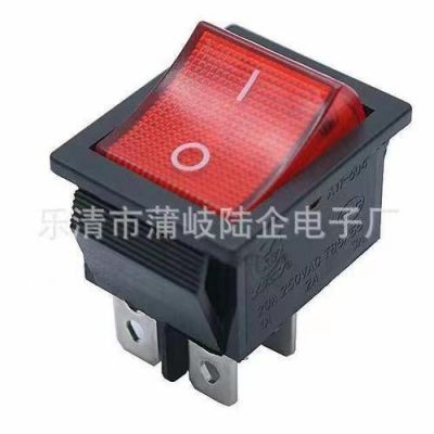 31x25mm帶紅燈四腳兩檔KCD4-201船型開關(guān)船形4腳帶燈