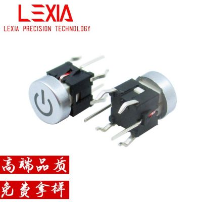 6*6帶燈輕觸開關(guān) 插腳LED燈帶鐳雕電源符號(hào)按鍵帽φ=7.5/8/10mm